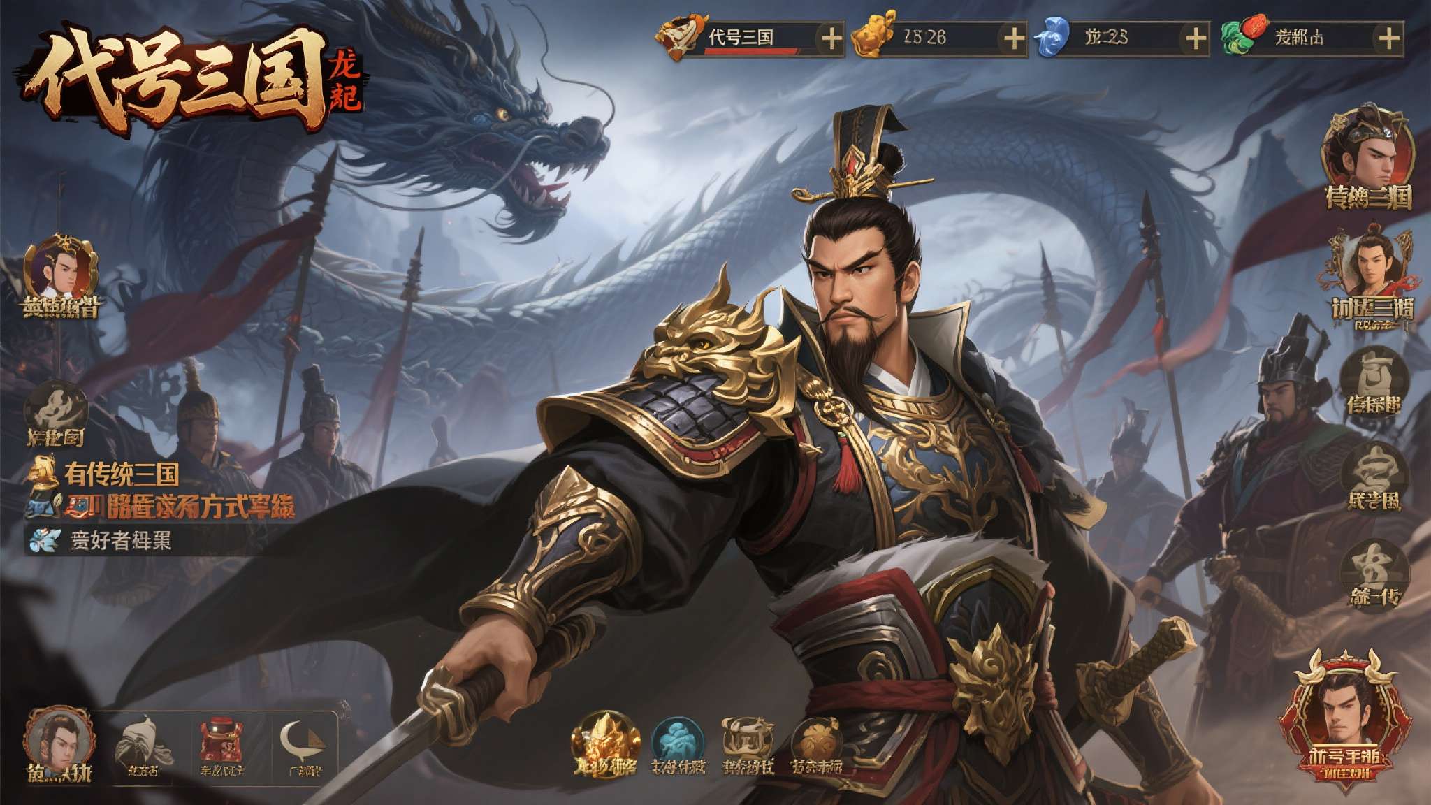 三国杀孙尚香 也有资深三国游戏爱好者指出,《代号三国:龙起》在保留历史原型精神的同时,为角色注