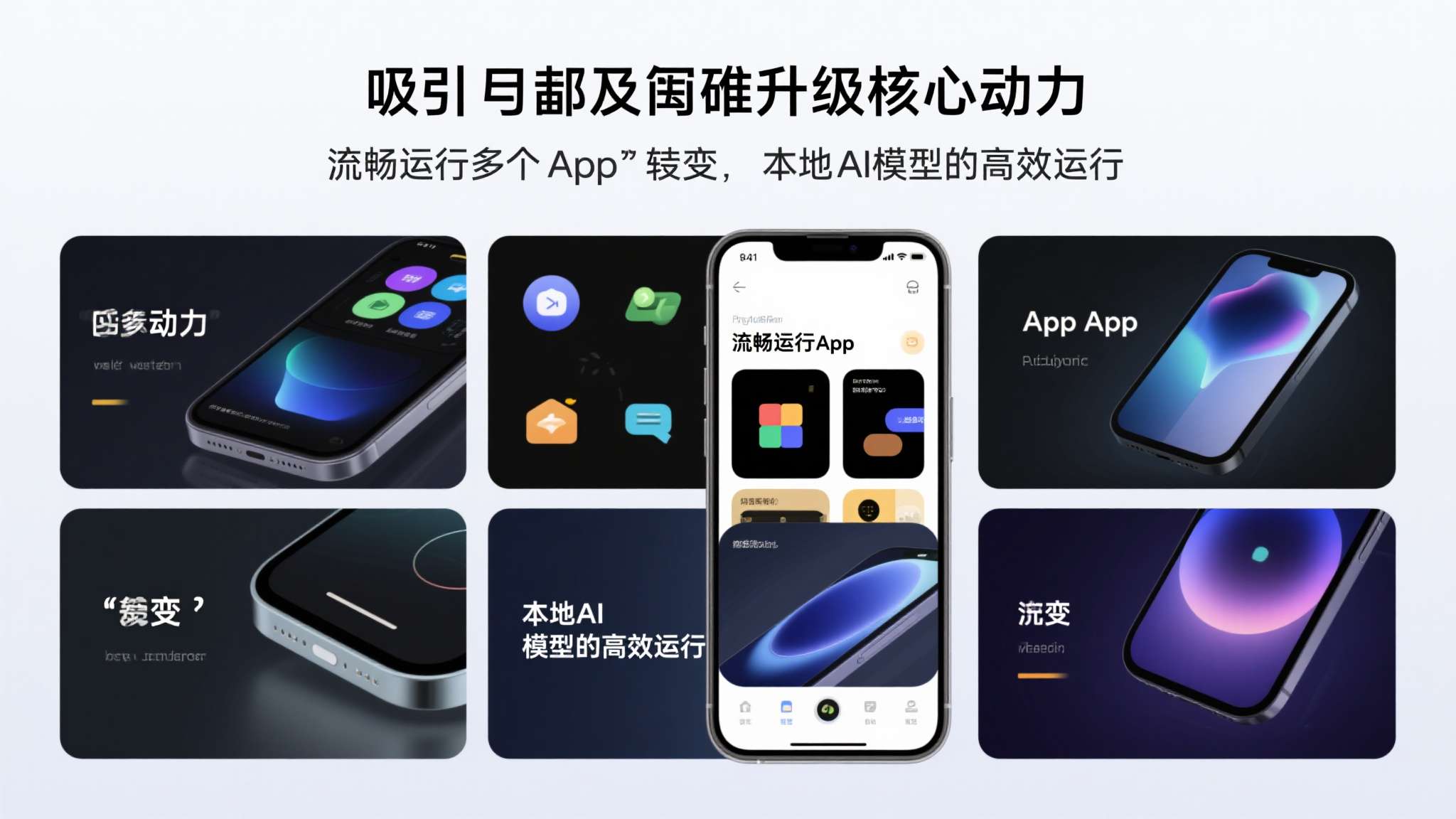 爆料称iPhone 18全系标配12GB内存！安卓阵营恐承压